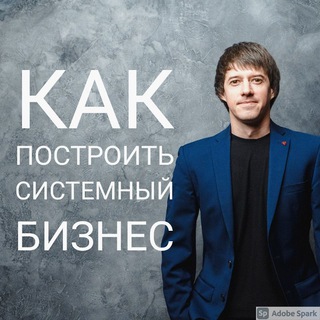 Логотип @avel_channel - 200 секретов эффективности / Александр Великолуг