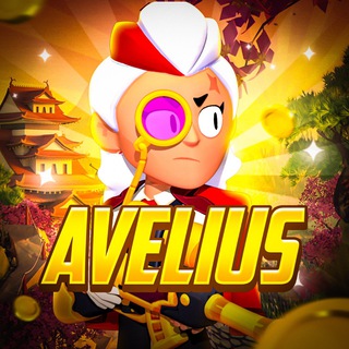 Логотип @aveliusxsxsx - авелиус вещает