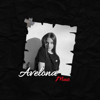 Логотип @avelona_muz - ᴀᴠᴇʟᴏɴᴀ | треки | сохры🖤