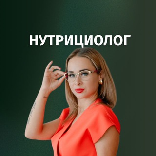 Логотип @avepers - НУТРИЦИОЛОГ | Анастасия Веперс