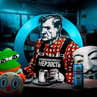 Логотип @average_comments - Мерзкие комментарии