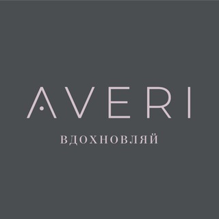 Логотип @averi_krd - AVERI 💎💎💎