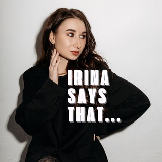 Логотип @avetalkingteachers - Irina says that…