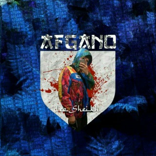 Логотип @avgano_muzz - 𝔸𝔽𝔾𝔸ℕ𝕆🇦🇫