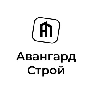 Логотип @avgst_msk - Авангард Строй Москва | Быстровозводимые дома