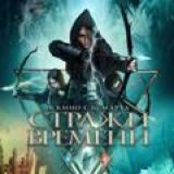 Логотип @avgust_2025_film - Август 2025 смотреть онлайн