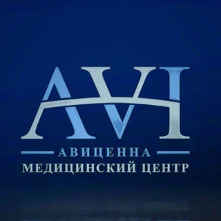 Логотип @avi_clinic - Авиценна, медицинский центр в Махачкале