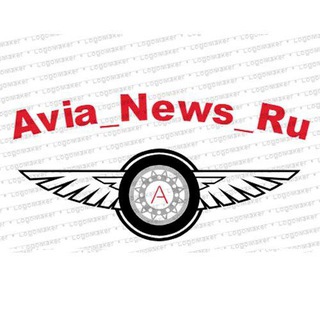 Логотип @avia_news_ru - AVIA-news|Новости- авиации и туризма