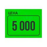 Логотип @aviabilety5000 - Путешествия по России