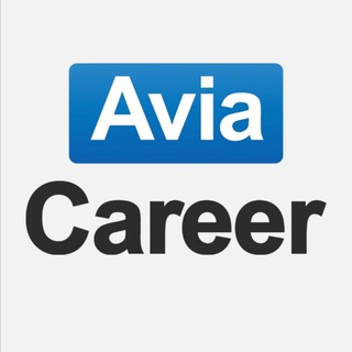 Логотип @aviacareer_official - AviaCareer | Работа в авиации