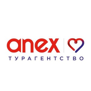Логотип @aviacena - Anex турагентство, помогающее найти идеальный отдых!