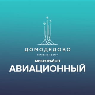 Логотип @aviadmd - Микрорайон Авиационный
