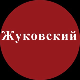 Логотип @aviagrad - Жуковский | Новости, события, мнения