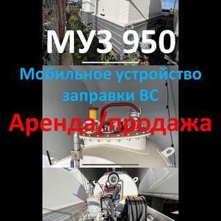 Логотип @aviagsm - авиаГСМ (керосин, бензин, оборудование, нефтепродукты)