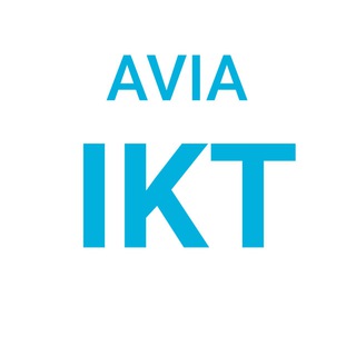 Логотип @aviaikt - Avia IKT — Дешёвые путешествия из Иркутска
