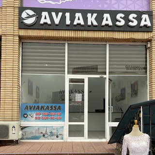 Логотип @aviakassafergana - 🛫🌏Aviakasaa🌏🛫Farg'ona