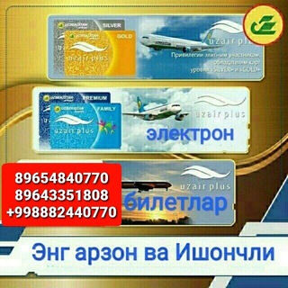 Логотип @aviakassakrasnodar - .