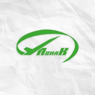 Логотип @aviakmck - В УАвиаКе любят
