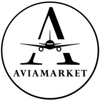 Логотип @aviamarket_ru - Aviamarket✈️