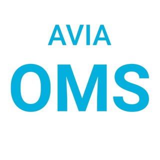 Логотип @aviaoms - Avia OMS — Дешёвые путешествия из Омска