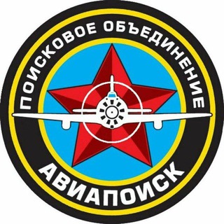 Логотип @aviapoisk_dfo - АвиаПоиск