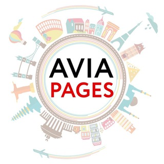 Логотип @aviaru_travel - Полетели c AviaPages.ru!