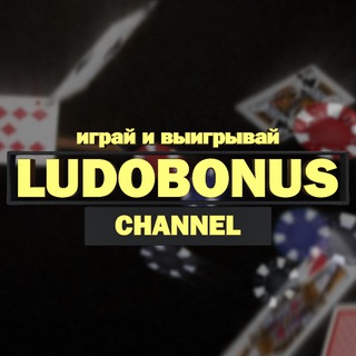 Логотип @aviator_gamts - Авиатор игра на деньги | Play Fortuna