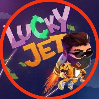 Логотип @aviator_lucky_jet_stavka_signal - LUCKY JET