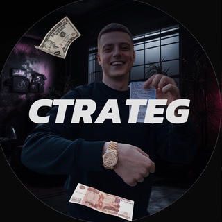 Логотип @aviatorlovey - CTRATEG Сигналы\Стримы