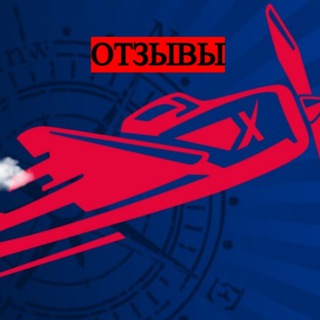 Логотип @aviatorotzivi - Oтзывы ProLuckyJet