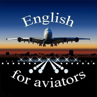Логотип @aviatorsenglish - 🛩️#Aviators' English✈️❤️