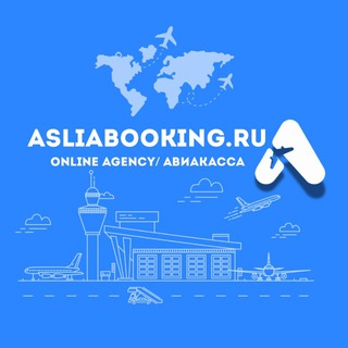 Логотип @avikassaonline - Авиабилеты онлайн | оффлайн