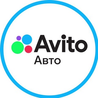 Логотип @avito_auto_pro - Авито Авто для экспертов
