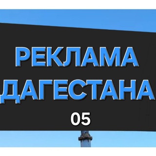 Логотип @avito_hasavyrt05 - Авито Дагестан