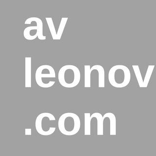 Логотип @avleonovcom - Vulnerability Management and more