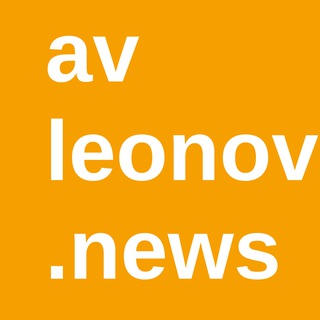 Логотип @avleonovnews - News Vulnerability Management and more