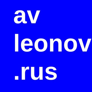 Логотип @avleonovrus - Управление Уязвимостями и прочее