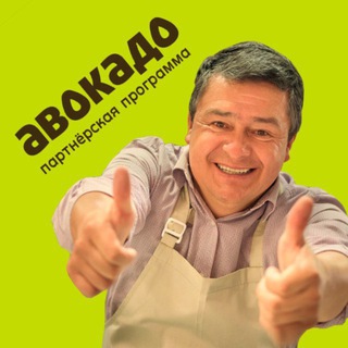 Логотип @avocadoswnn - Авокадо