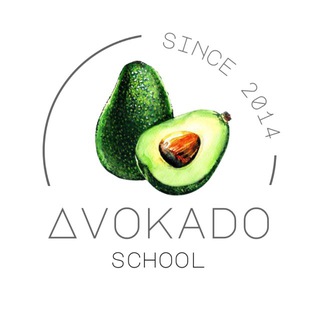 Логотип @avokado_school - ЧАТ AVOKADO School 🥑