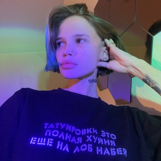 Логотип @avonmugis - молодая бритни