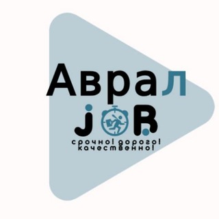 Логотип @avral_job - АвралJob
