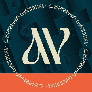 Логотип @avsportinfo - AV | Спортивная аналитика