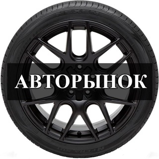 Логотип @avto31_46 - Авторынок Старый Оскол | Воронеж | Курск | Белгород