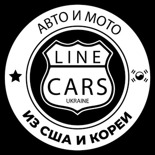 Логотип @avto4you - ЧЕСТНЫЕ Авто из Кореи Line Cars