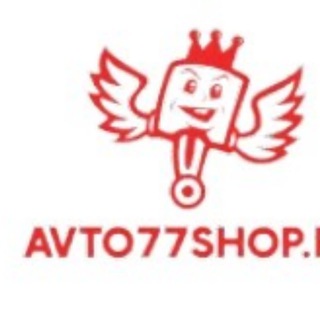 Логотип @avto77shop - avto77shop/авто новости