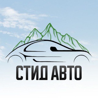 Логотип @avto92 - Стид Авто | Автоподбор Крым и Краснодар