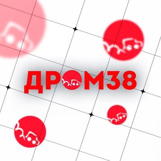 Логотип @avto_138rus - АВТОРЫНОК - 38 / 138