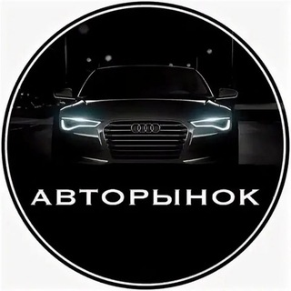 Логотип @avto_181rus - Авторынок Луганск ЛНР/ДНР