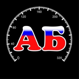 Логотип @avto_belgorod31 - Авто Белгород