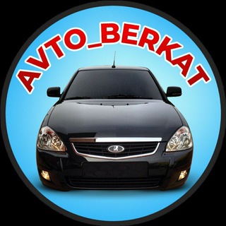 Логотип @avto_berkat - AVTO_BERKAT